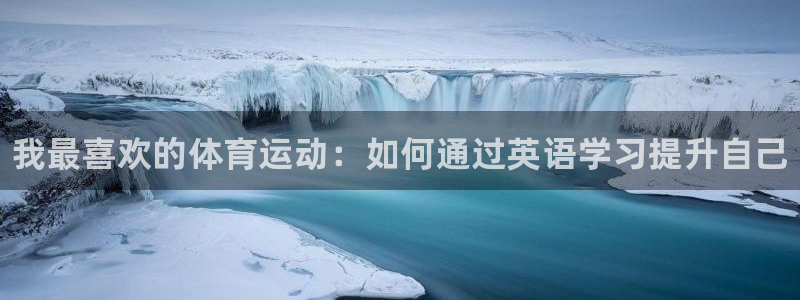 德国凯发官方正版app集团