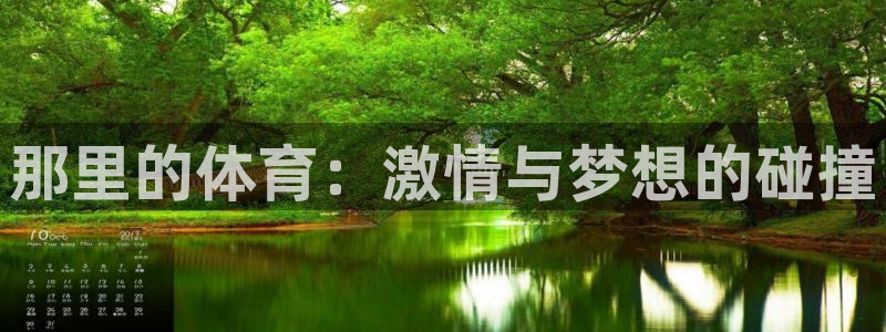 凯发官方正版app代理