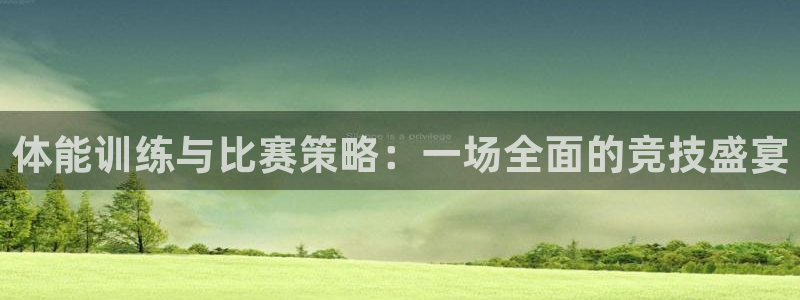 凯发官方正版app官网